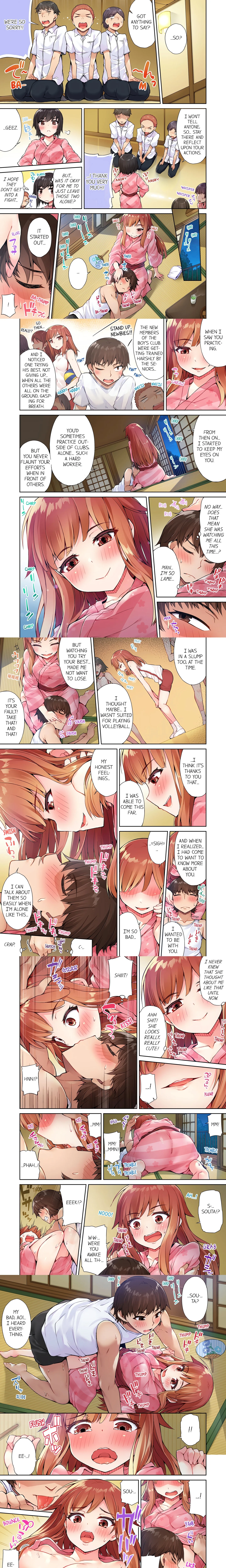 Traditional Job of Washing Girl’s Body (Uncensored) chapter 17 page 1