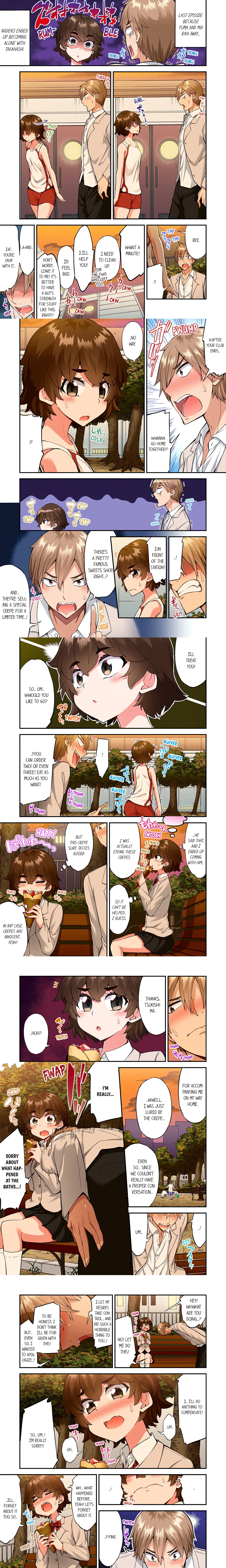Traditional Job of Washing Girl’s Body (Uncensored) chapter 184 page 1