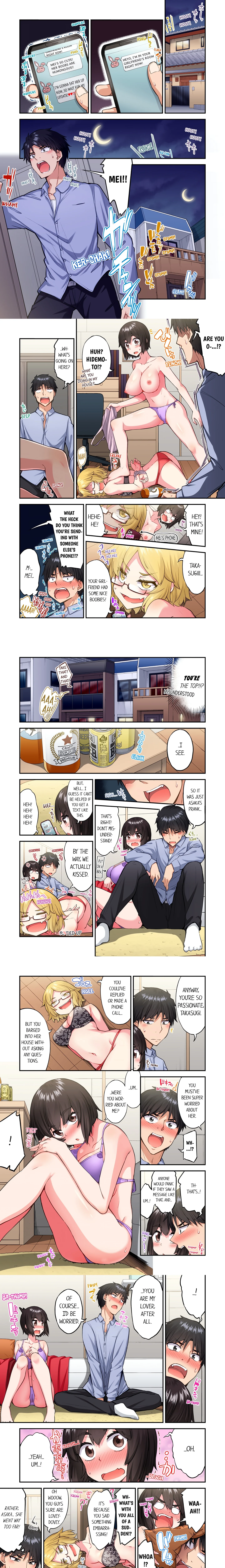 Traditional Job of Washing Girl’s Body (Uncensored) chapter 197 page 1