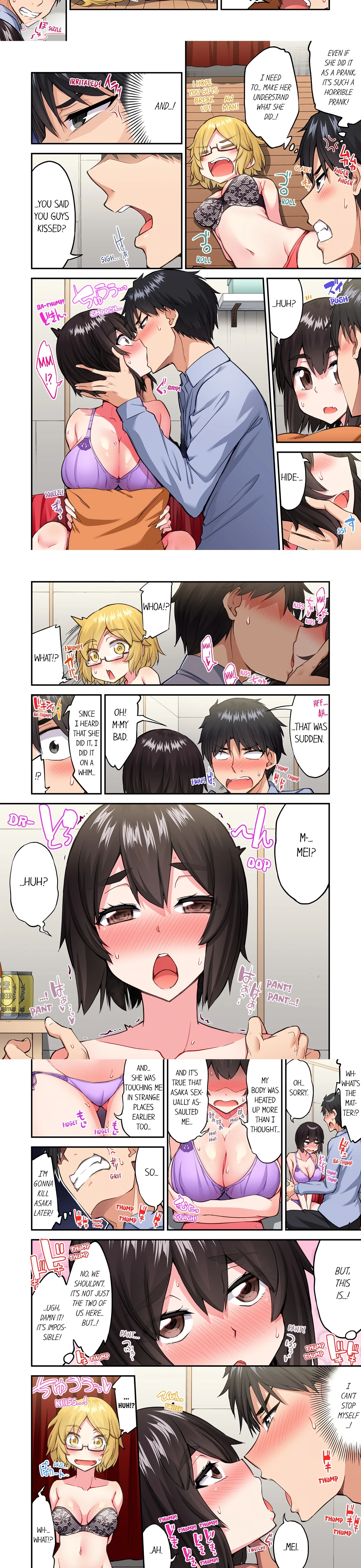 Traditional Job of Washing Girl’s Body (Uncensored) chapter 197 page 2