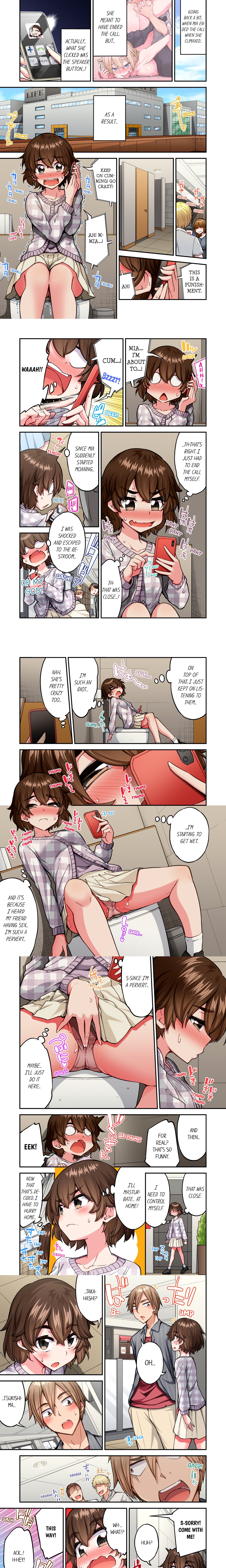 Traditional Job of Washing Girl’s Body (Uncensored) chapter 208 page 1