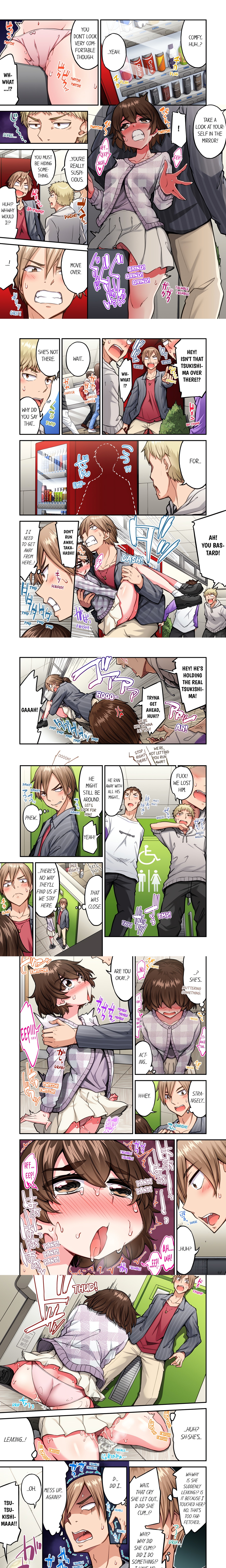 Traditional Job of Washing Girl’s Body (Uncensored) chapter 209 page 1