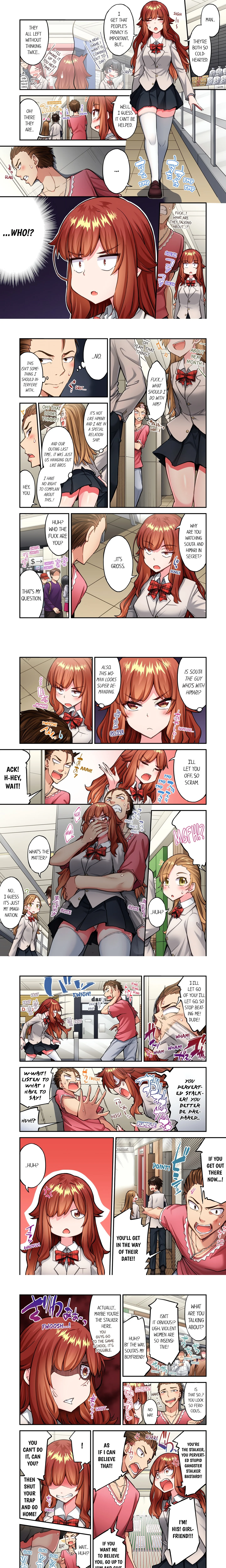 Traditional Job of Washing Girl’s Body (Uncensored) chapter 212 page 1