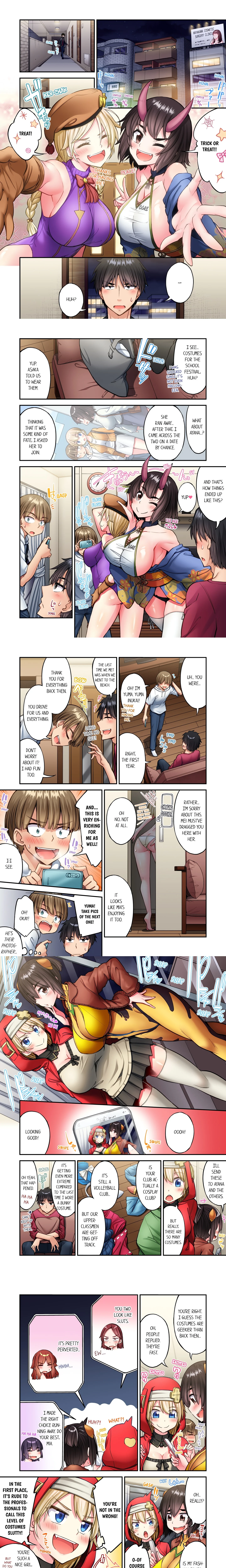 Traditional Job of Washing Girl’s Body (Uncensored) chapter 218 page 1