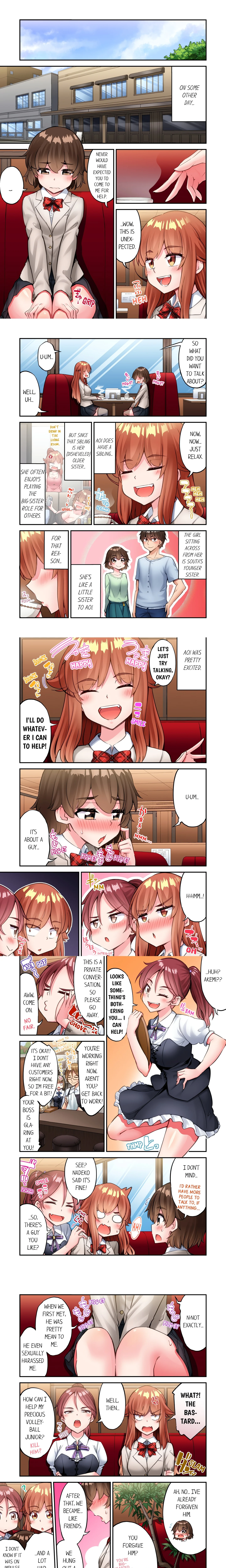 Traditional Job of Washing Girl’s Body (Uncensored) chapter 225 page 1