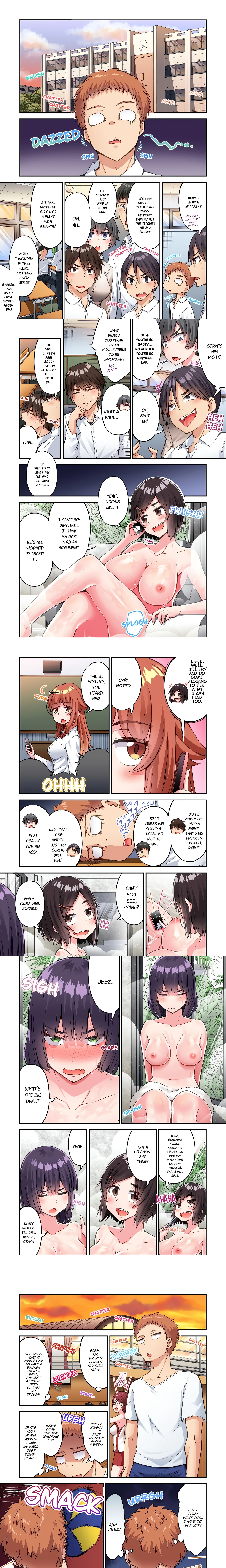 Traditional Job of Washing Girl’s Body (Uncensored) chapter 232 page 1