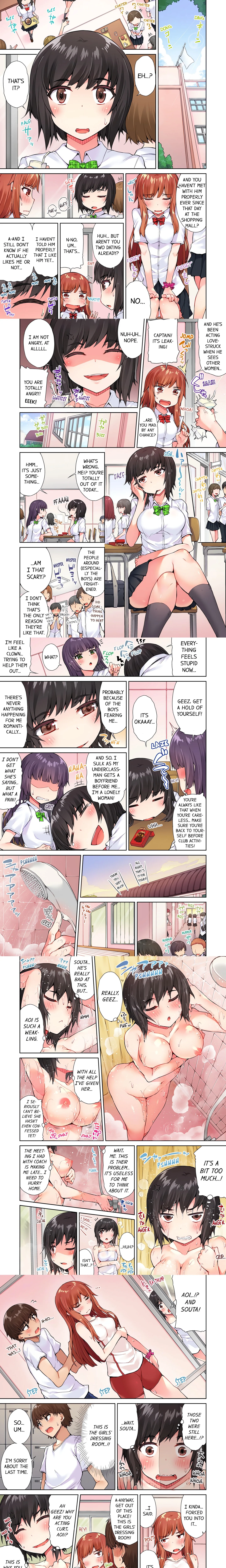 Traditional Job of Washing Girl’s Body (Uncensored) chapter 26 page 1