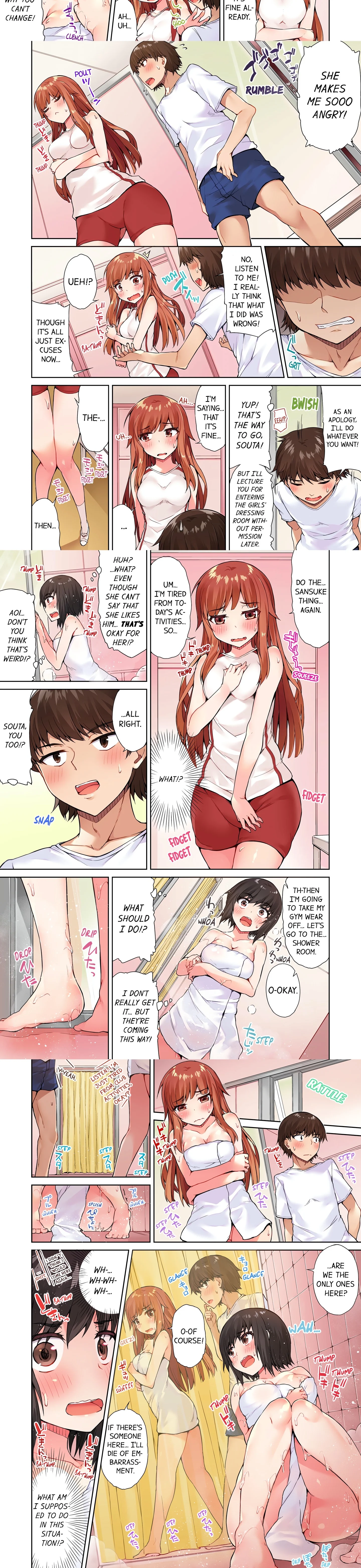 Traditional Job of Washing Girl’s Body (Uncensored) chapter 26 page 2