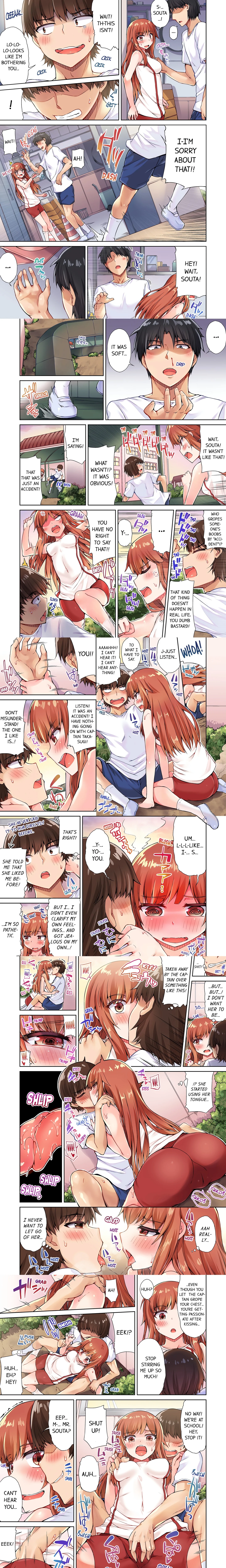 Traditional Job of Washing Girl’s Body (Uncensored) chapter 30 page 1