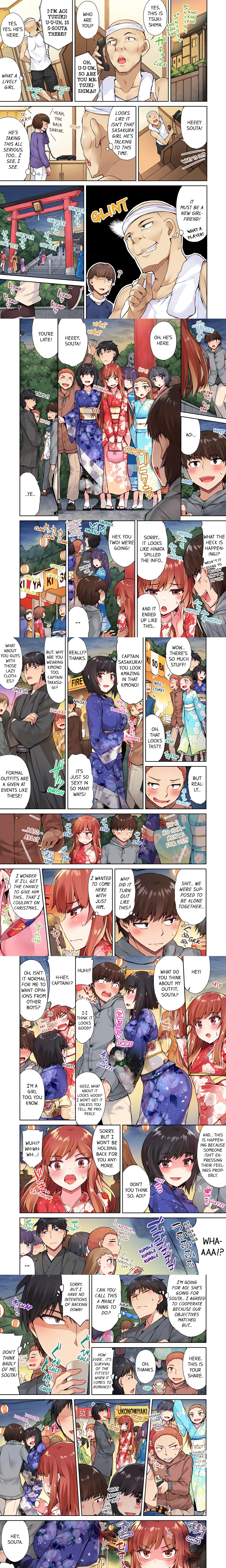 Traditional Job of Washing Girl’s Body (Uncensored) chapter 33 page 1