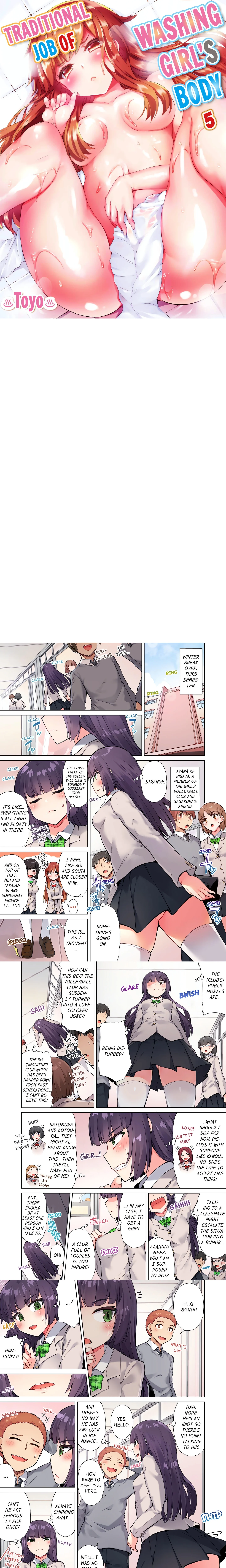 Traditional Job of Washing Girl’s Body (Uncensored) chapter 37 page 1