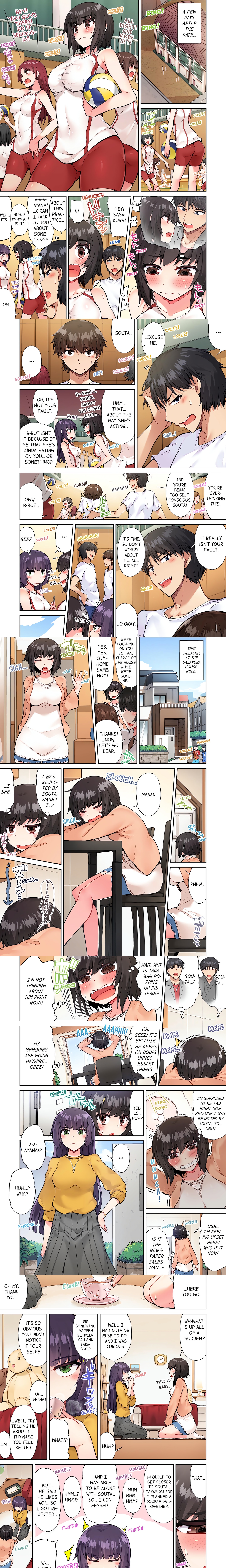 Traditional Job of Washing Girl’s Body (Uncensored) chapter 47 page 1