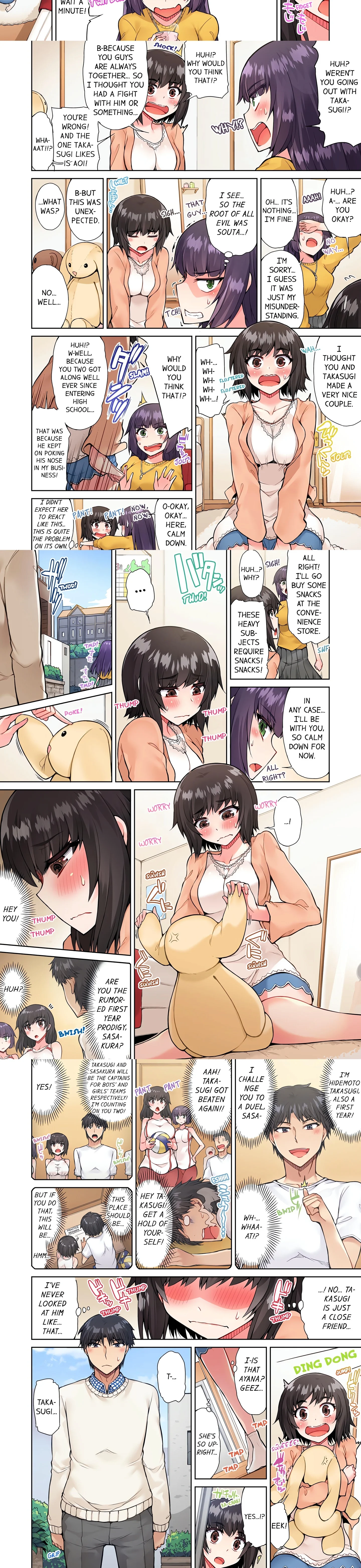 Traditional Job of Washing Girl’s Body (Uncensored) chapter 47 page 2