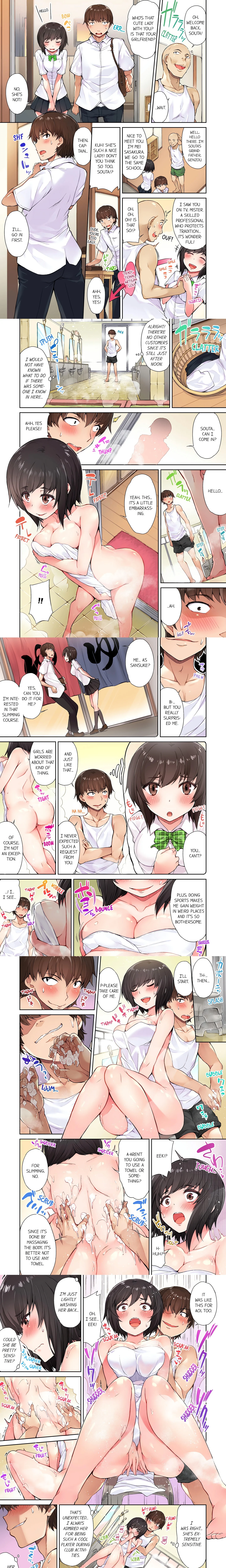 Traditional Job of Washing Girl’s Body (Uncensored) chapter 5 page 1