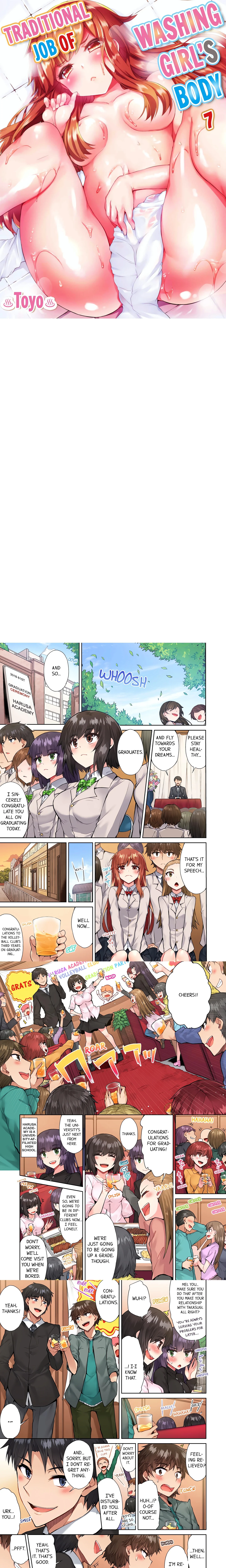 Traditional Job of Washing Girl’s Body (Uncensored) chapter 55 page 1