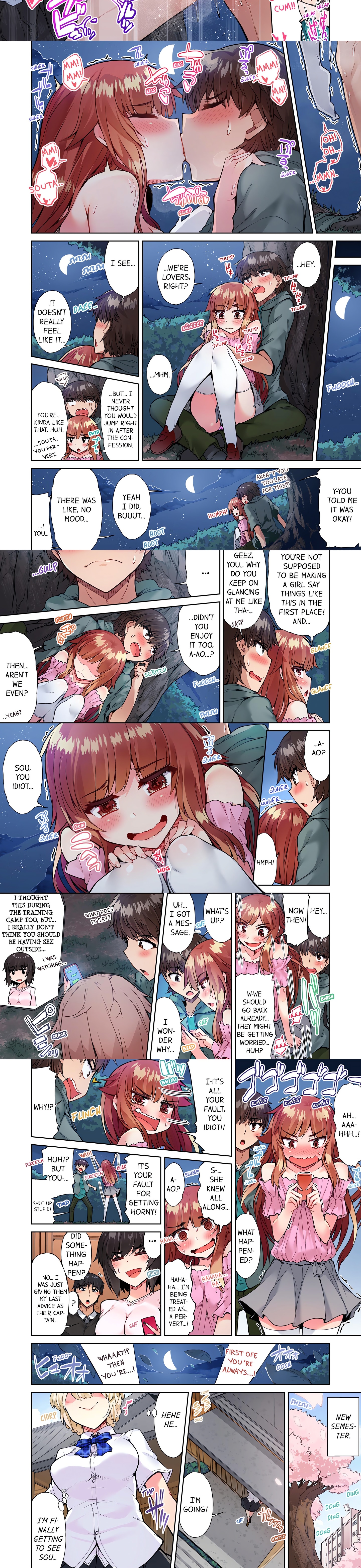Traditional Job of Washing Girl’s Body (Uncensored) chapter 58 page 2