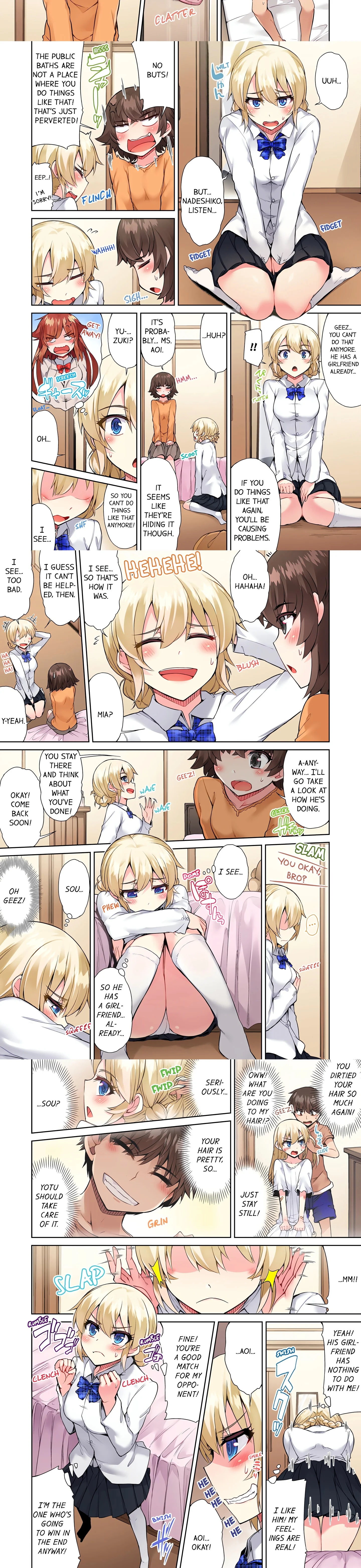 Traditional Job of Washing Girl’s Body (Uncensored) chapter 62 page 2