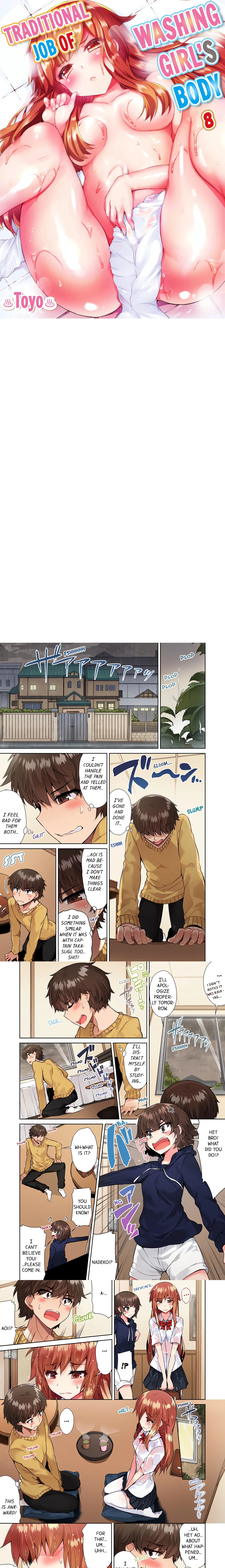 Traditional Job of Washing Girl’s Body (Uncensored) chapter 64 page 1