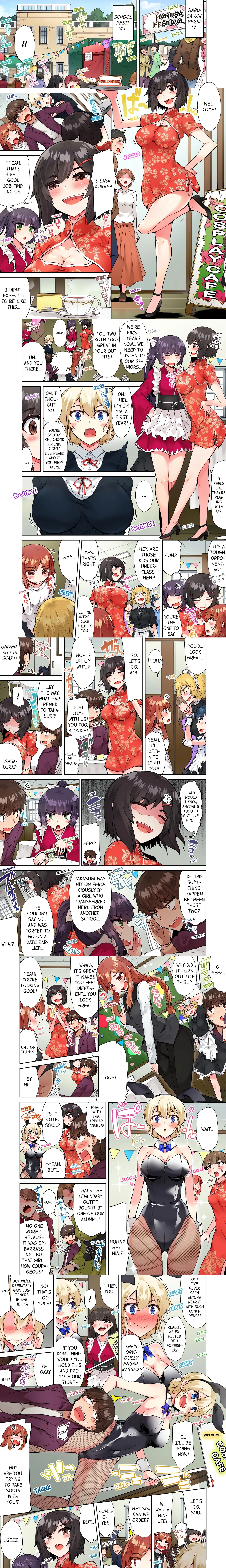 Traditional Job of Washing Girl’s Body (Uncensored) chapter 67 page 1