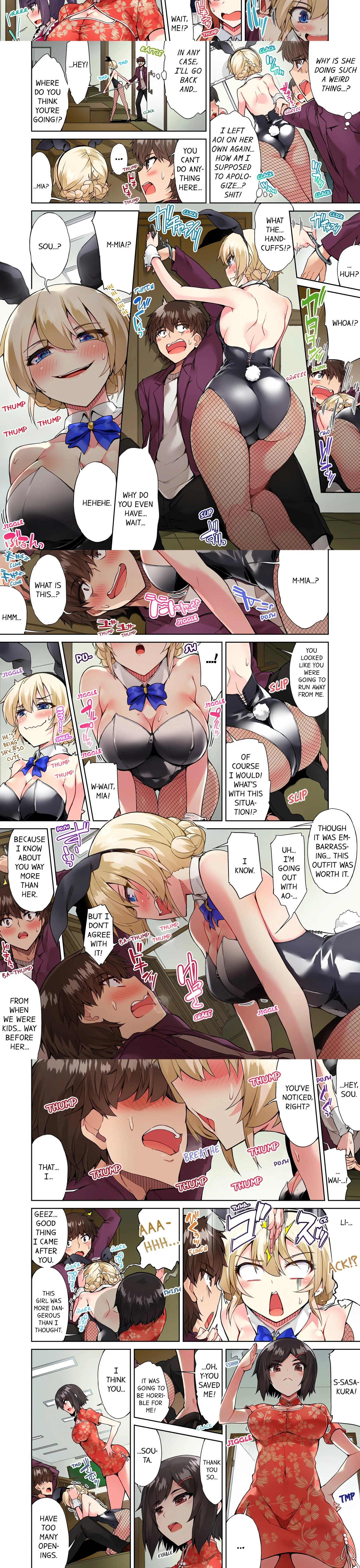 Traditional Job of Washing Girl’s Body (Uncensored) chapter 67 page 2