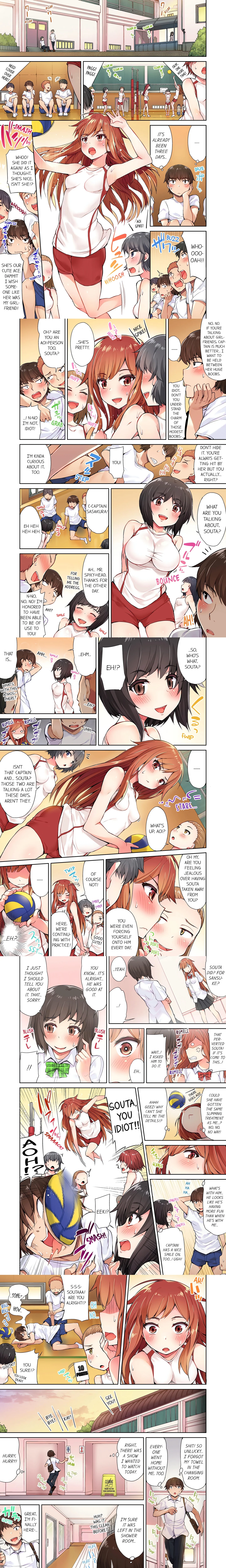 Traditional Job of Washing Girl’s Body (Uncensored) chapter 7 page 1