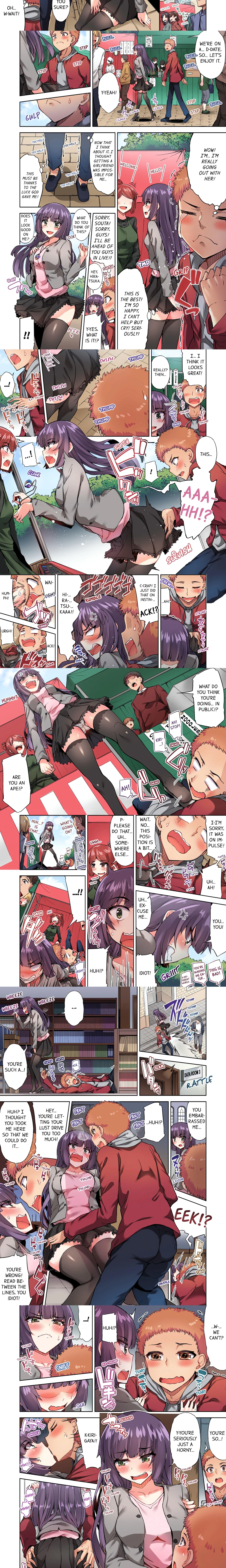 Traditional Job of Washing Girl’s Body (Uncensored) chapter 73 page 2