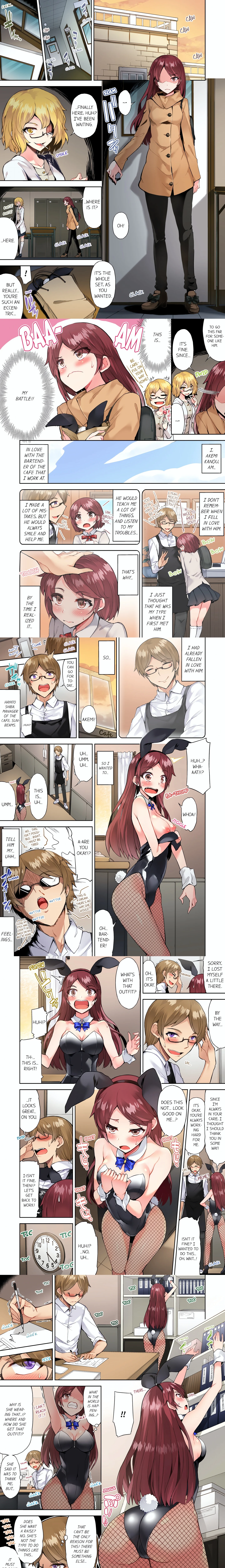 Traditional Job of Washing Girl’s Body (Uncensored) chapter 83 page 1