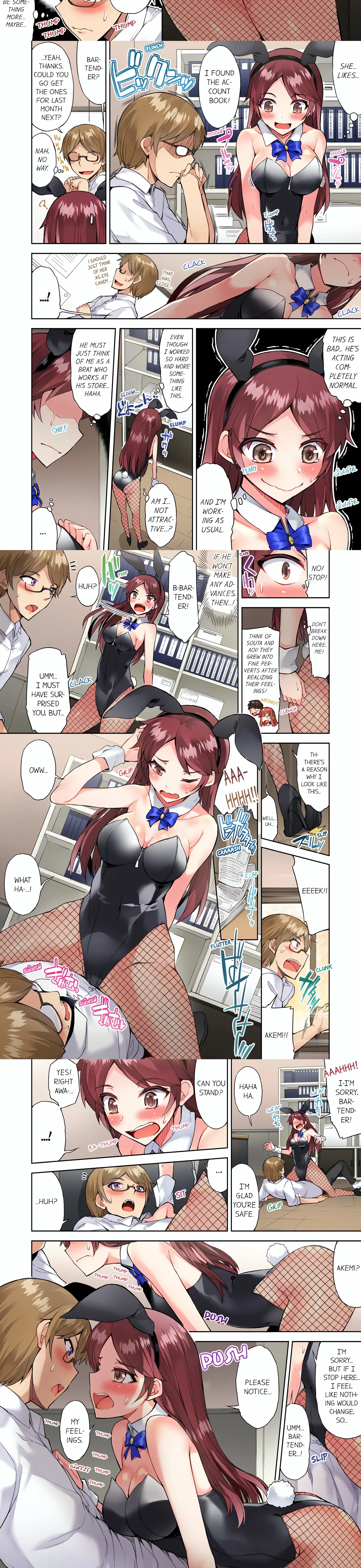 Traditional Job of Washing Girl’s Body (Uncensored) chapter 83 page 2