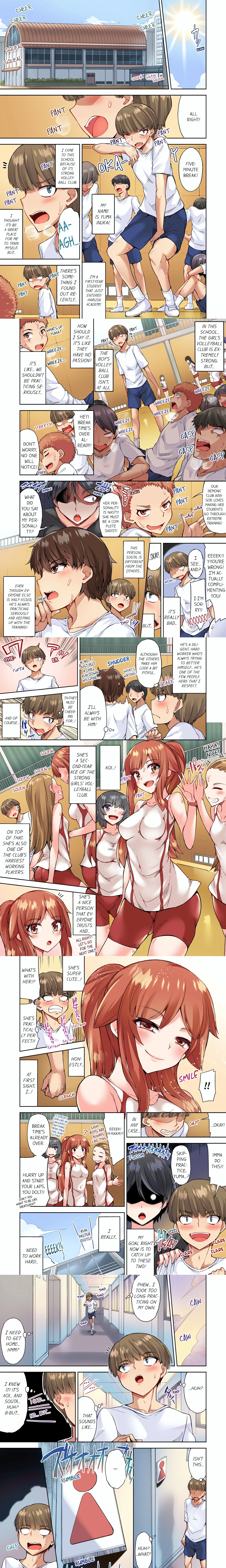 Traditional Job of Washing Girl’s Body (Uncensored) chapter 86 page 1