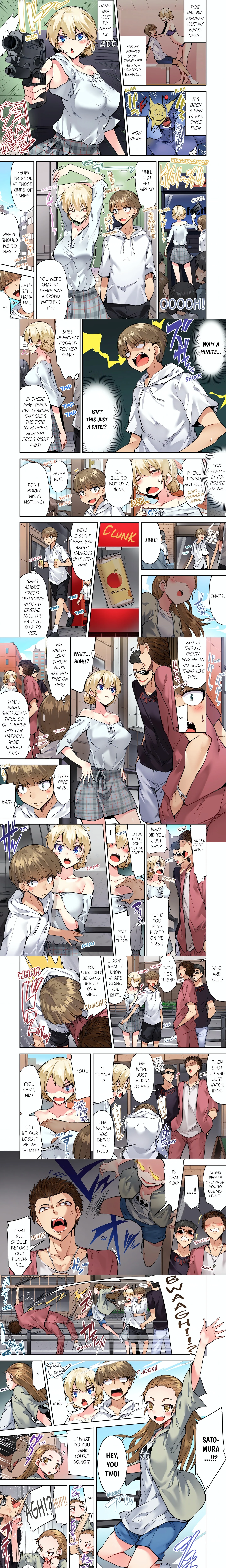 Traditional Job of Washing Girl’s Body (Uncensored) chapter 99 page 1