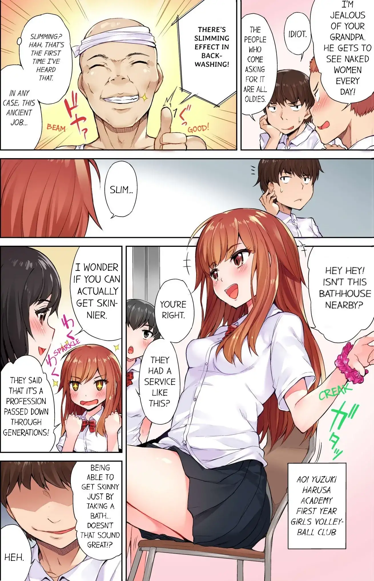 Traditional Job of Washing Girls’ Body chapter 1 page 3