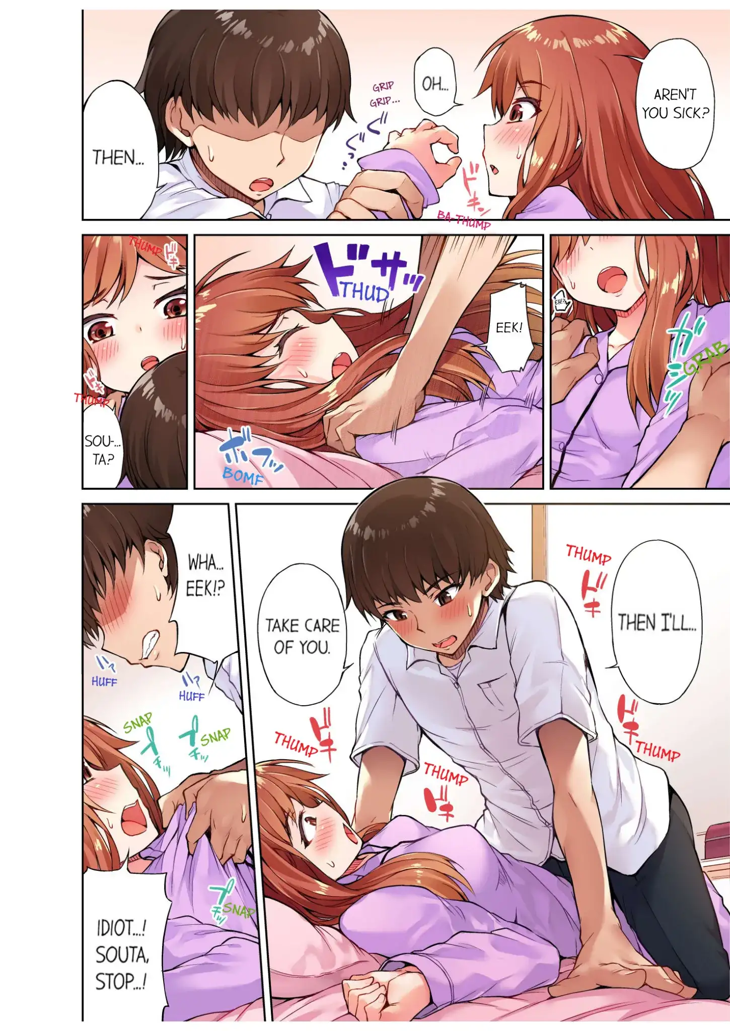 Traditional Job of Washing Girls’ Body chapter 11 page 5