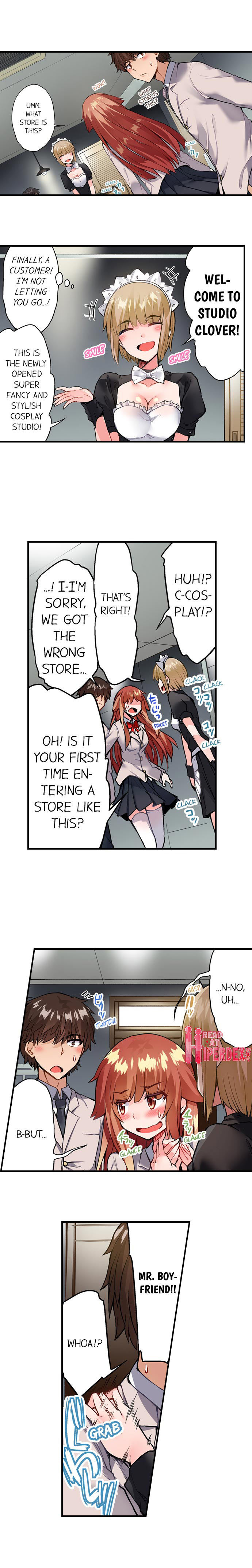 Traditional Job of Washing Girls’ Body chapter 111 page 8