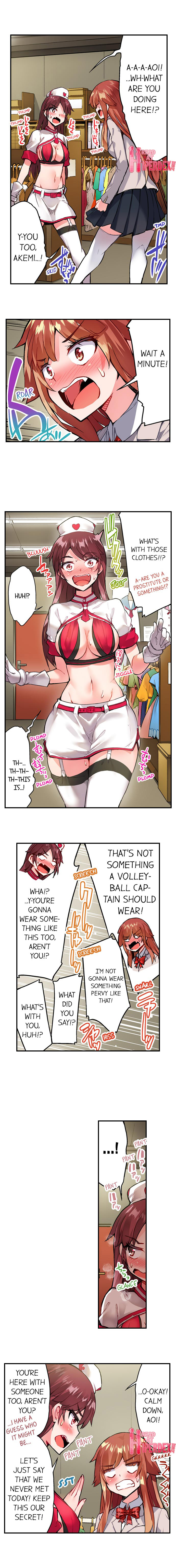 Traditional Job of Washing Girls’ Body chapter 112 page 3