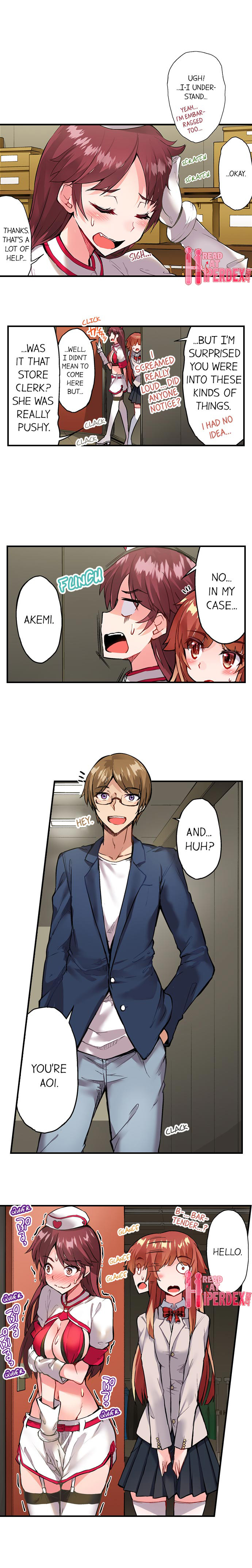 Traditional Job of Washing Girls’ Body chapter 112 page 4