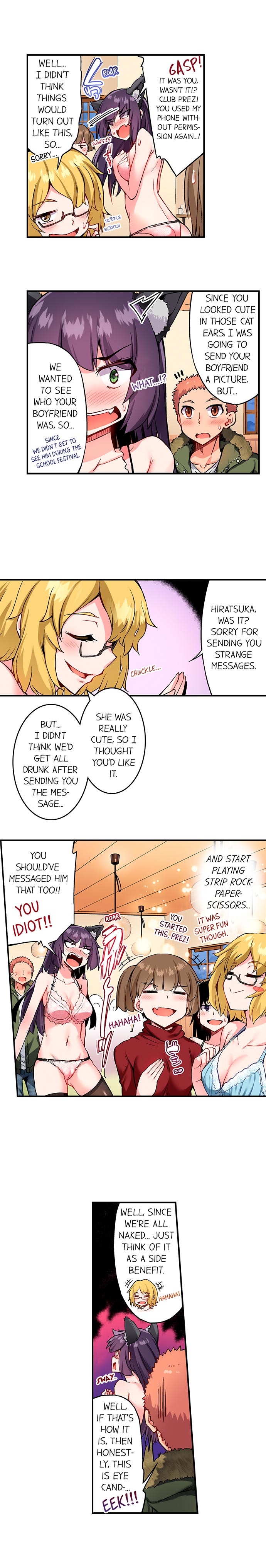 Traditional Job of Washing Girls’ Body chapter 123 page 4