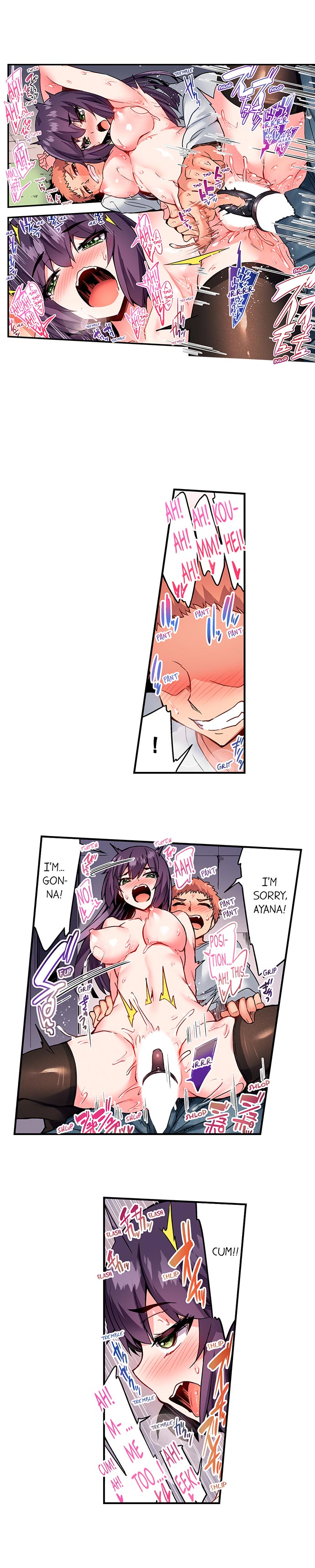 Traditional Job of Washing Girls’ Body chapter 126 page 7