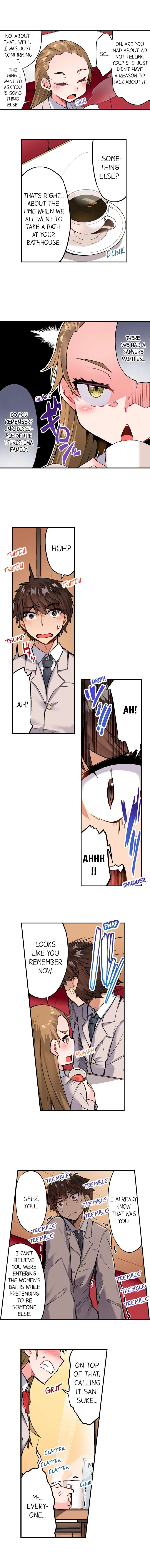 Traditional Job of Washing Girls’ Body chapter 127 page 5