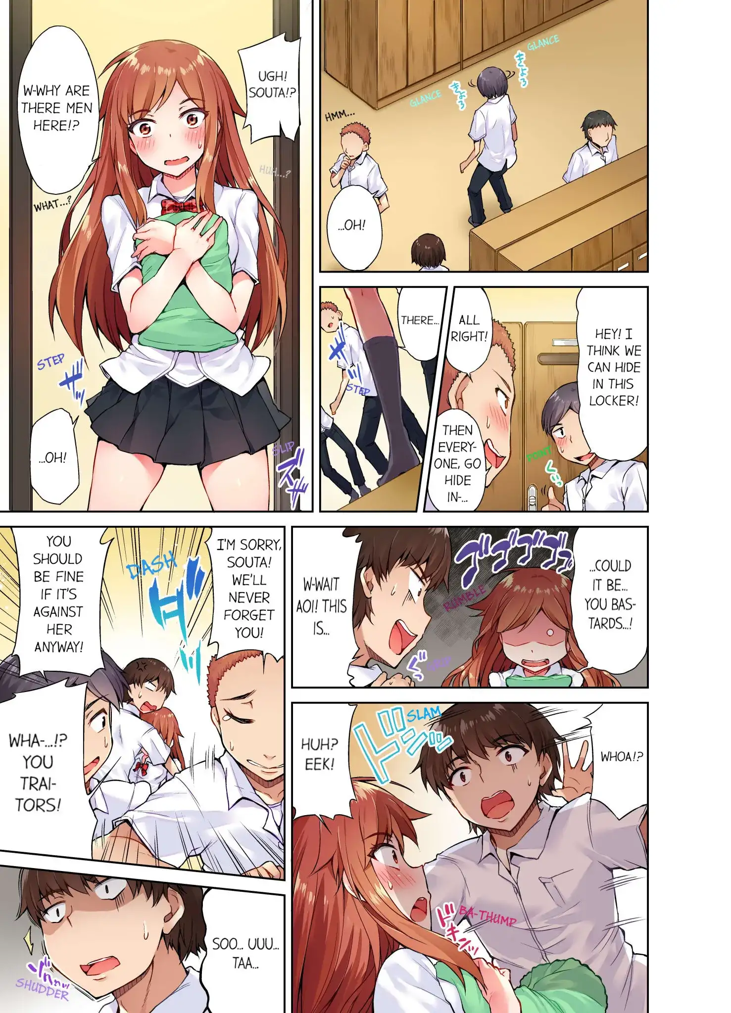 Traditional Job of Washing Girls’ Body chapter 13 page 6