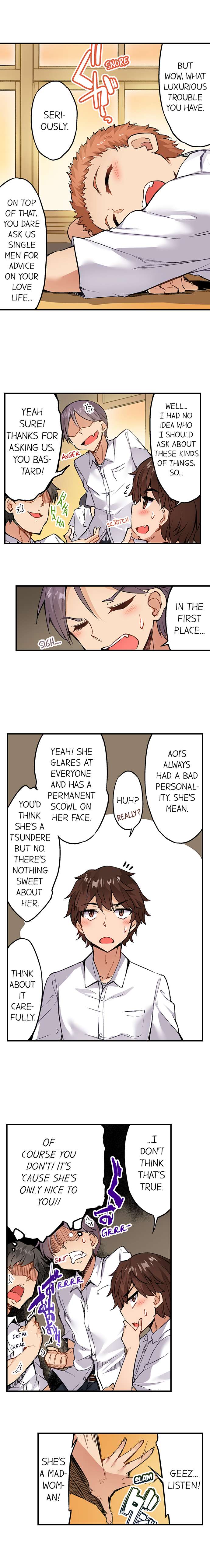 Traditional Job of Washing Girls’ Body chapter 138 page 3