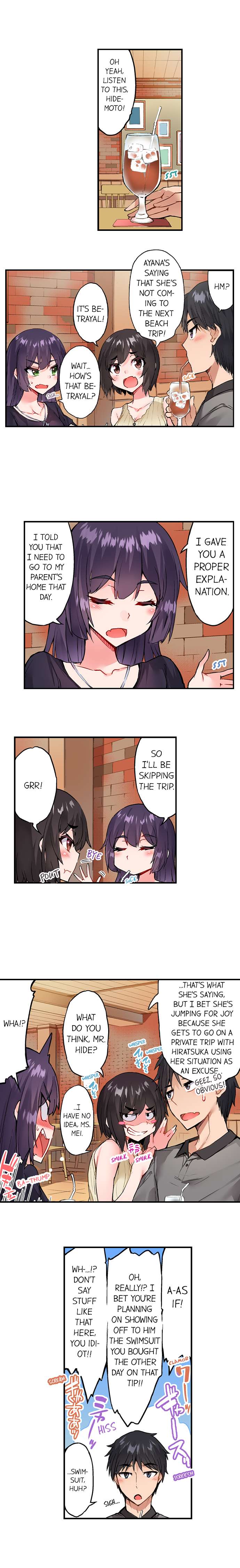 Traditional Job of Washing Girls’ Body chapter 143 page 4