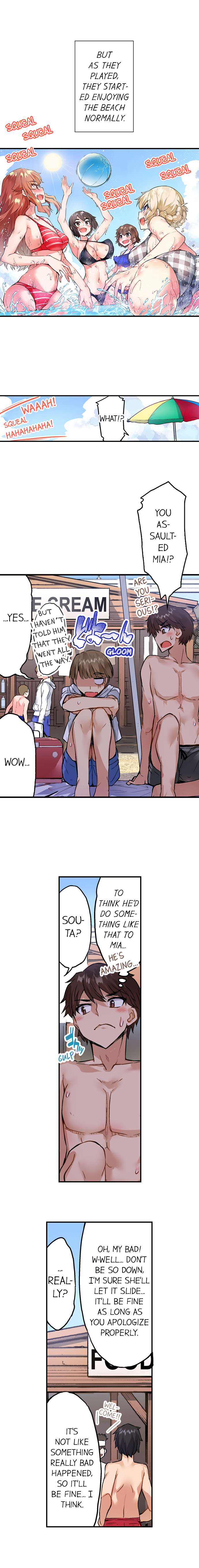 Traditional Job of Washing Girls’ Body chapter 147 page 5