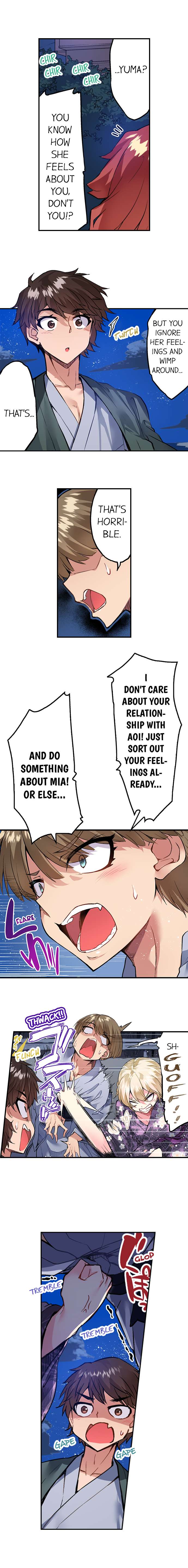 Traditional Job of Washing Girls’ Body chapter 148 page 7