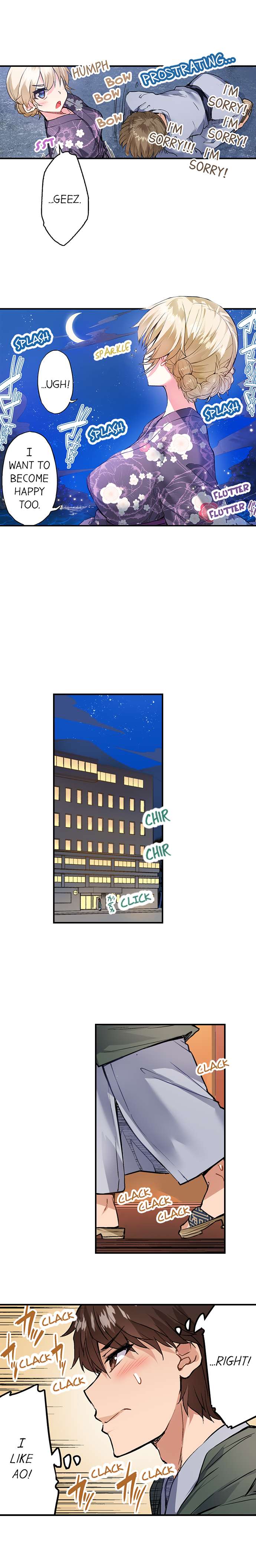 Traditional Job of Washing Girls’ Body chapter 149 page 7