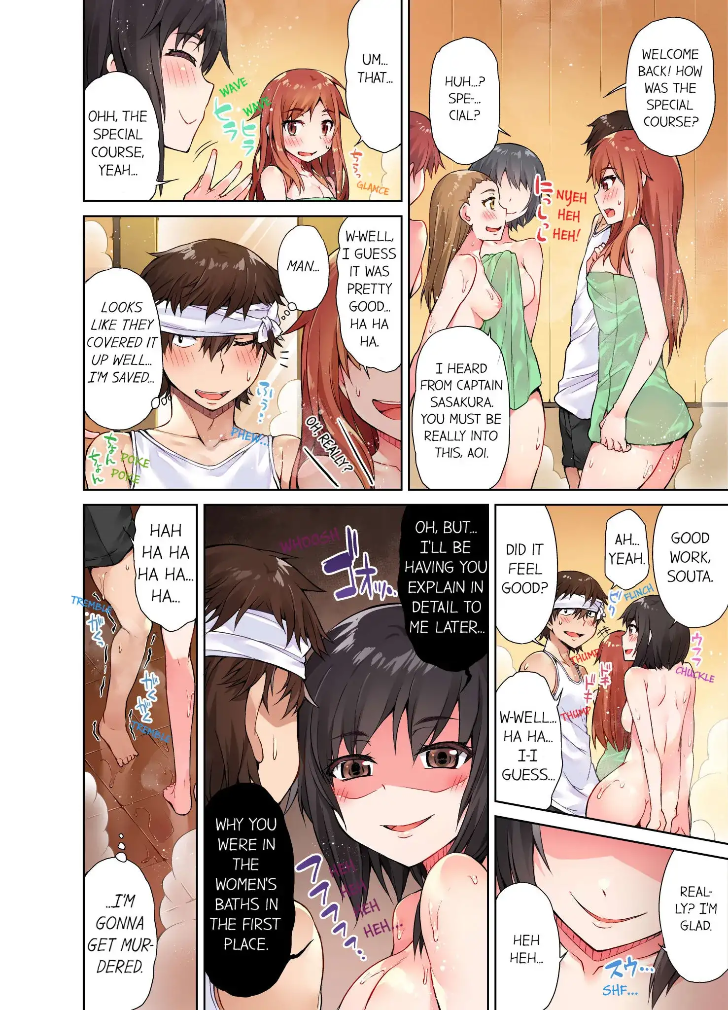 Traditional Job of Washing Girls’ Body chapter 15 page 9