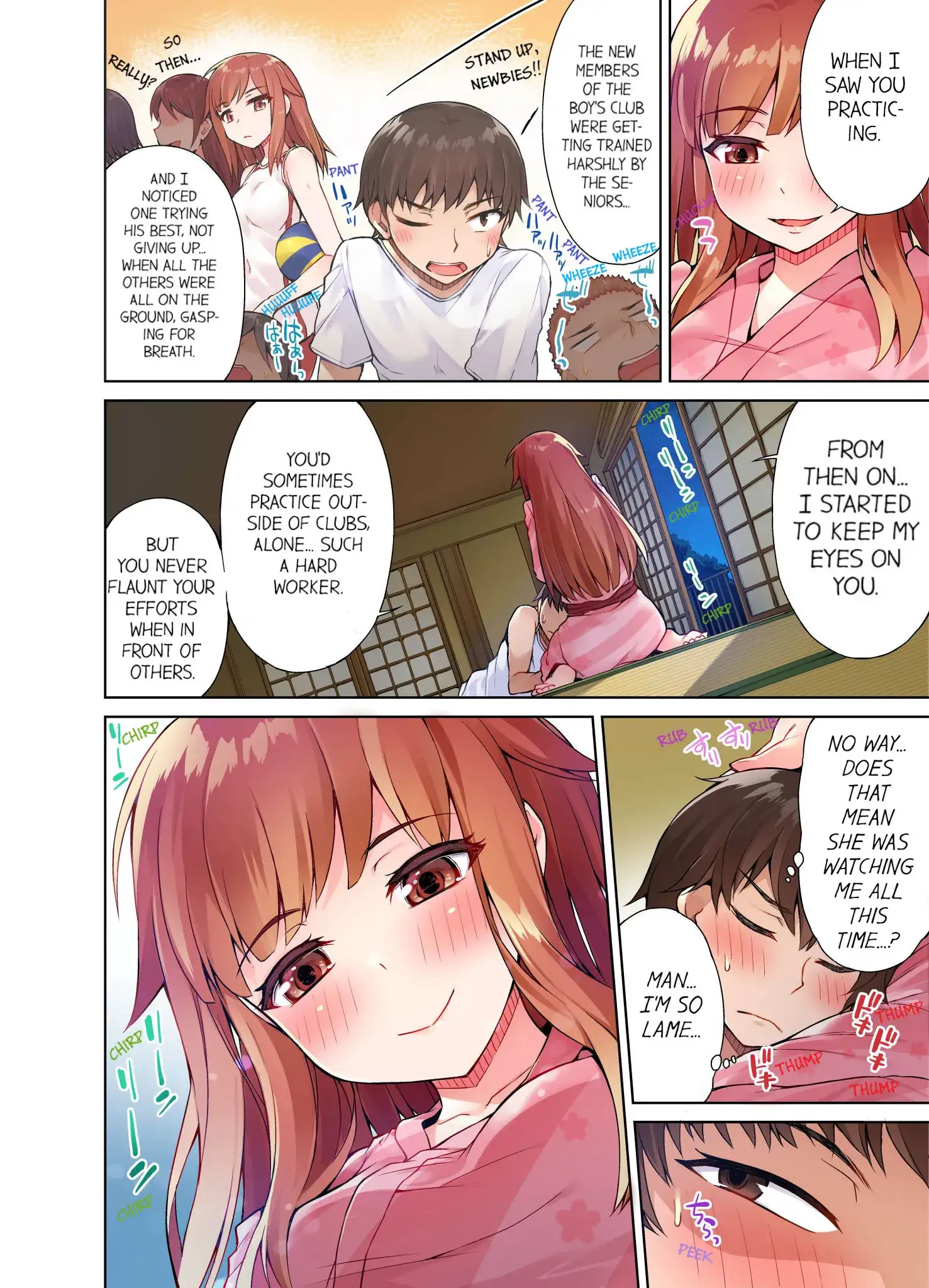 Traditional Job of Washing Girls’ Body chapter 17 page 3