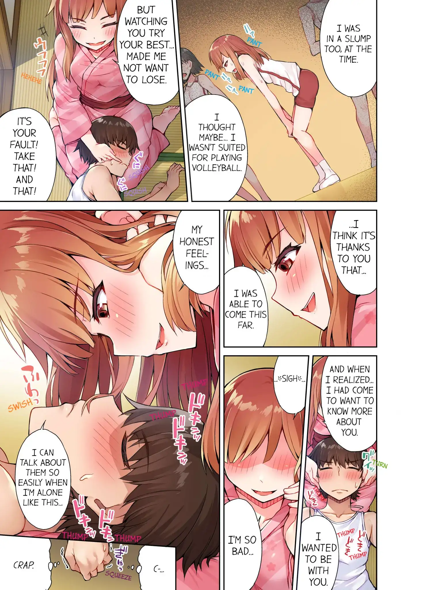 Traditional Job of Washing Girls’ Body chapter 17 page 4