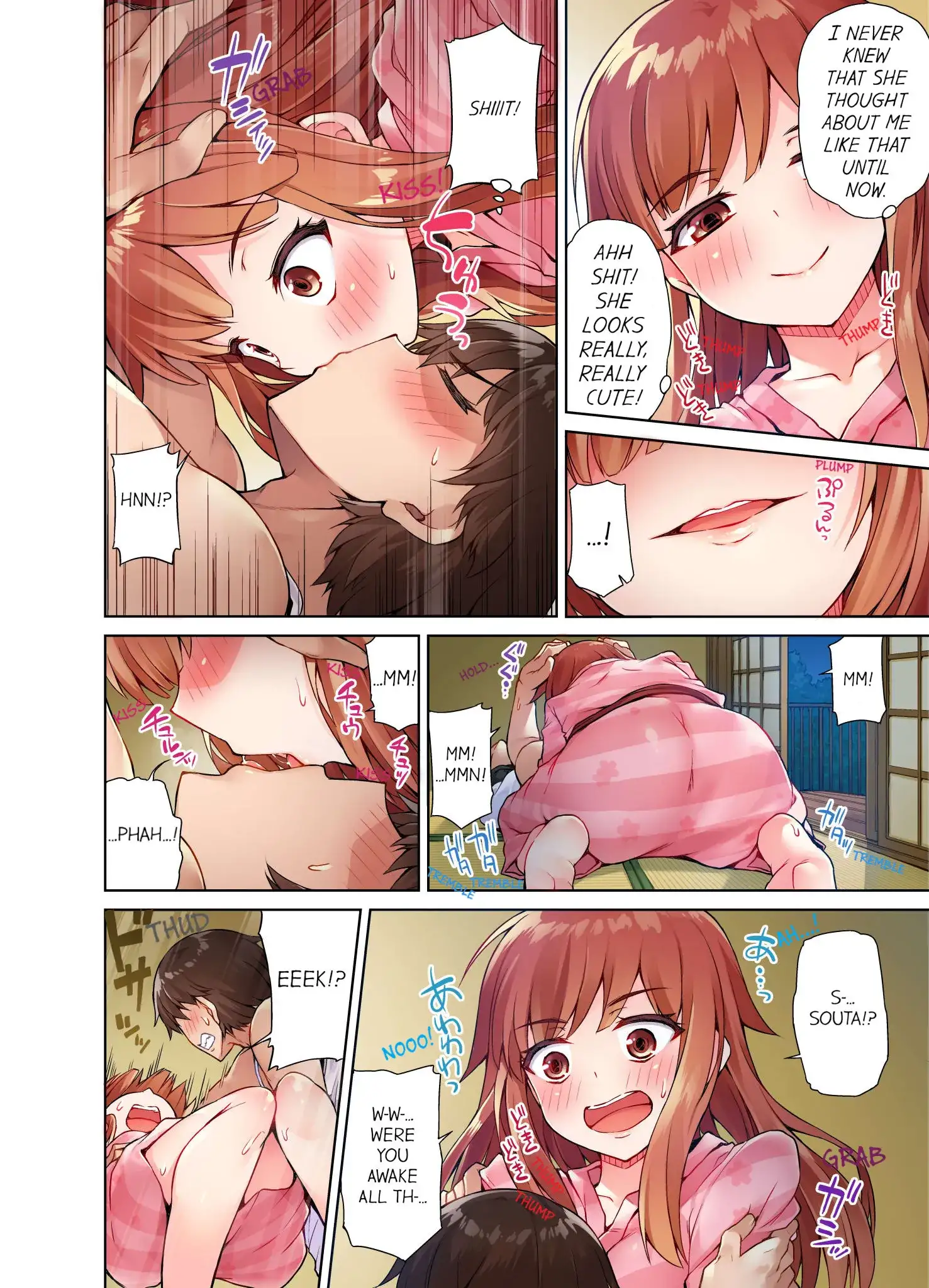 Traditional Job of Washing Girls’ Body chapter 17 page 5