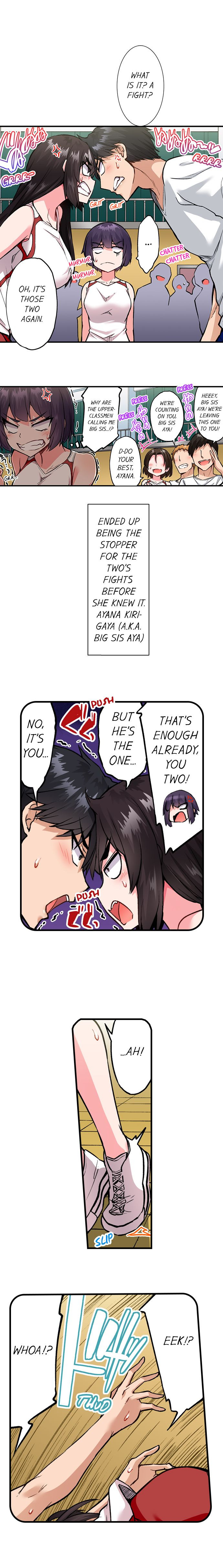 Traditional Job of Washing Girls’ Body chapter 173 page 7