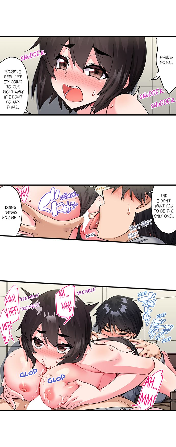 Traditional Job of Washing Girls’ Body chapter 175 page 5